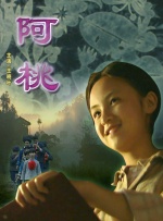 亚洲第一中文